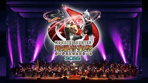 Bonding Winds Monster Hunter Stories 2 version from Monster Hunter Orchestra Concert 2022 is now available to view for a limited time!